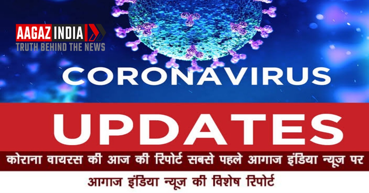 कोरोना का कहर,43 व्यक्ति में कोरोना वायरस क़ी पुष्टि
 , varanasi news in hindi, वाराणसी न्यूज़