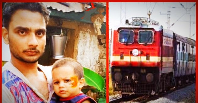 माँ ने चलती ट्रेन से बच्चे को बाहर फेंका, पिता ने ऐसे बचाई बच्चे जान..., varanasi news in hindi, वाराणसी न्यूज़