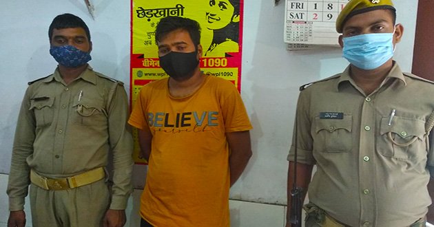 वाराणसी : बलात्कार के आरोप में 9 महीने से फरार अभियुक्त को लंका पुलिस ने किया गिरफ्तार, varanasi news in hindi, वाराणसी न्यूज़