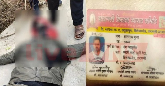 वाराणसी : विश्वेश्वरगंज के किराना व्यापारी की सारनाथ के पास ट्रैक्टर की चपेट में आने से दर्दनाक मौत, varanasi news in hindi, वाराणसी न्यूज़