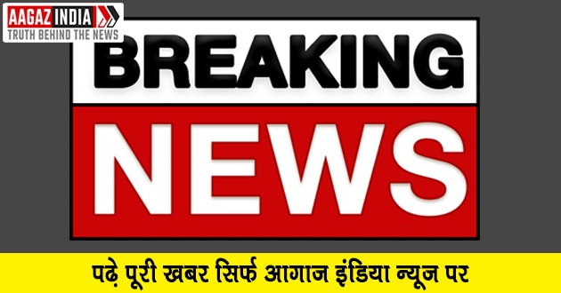 बड़ी खबर :  योगी सरकार का आदेश - कक्षा 1 से 12 तक के सभी स्कूल, कोचिंग सेंटर रहेंगे 30 अप्रैल तक बंद, varanasi news in hindi, वाराणसी न्यूज़