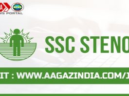 ssc stenographer, ssc stenographer 2018 vacancy, ssc stenographer recruitment 2018, ssc stenographer 2018