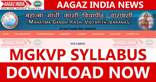 MGKVP Syllabus,MGKVP Syllabus 2020, MGKVP Syllabus PDF, MGKVP exam Syllabus