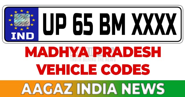 Madhya Pradesh Vehicle RTO Codes, Vehicle Codes, madhya pradesh vehicle code, district wise rto code, mp 01 district name