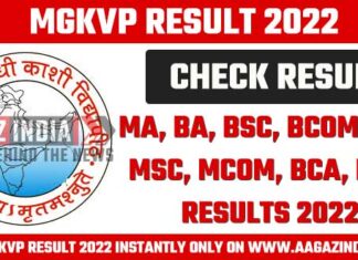 mgkvp result 2022, mgkvp result, mgkvp.ac.in, mgkvp ba result 2022, mgkvp ma result 2022