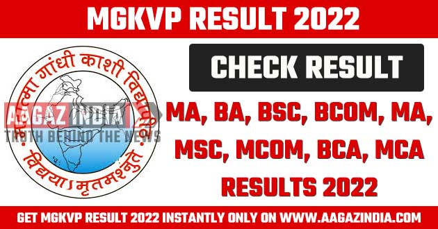 mgkvp result 2022, mgkvp result, mgkvp.ac.in, mgkvp ba result 2022, mgkvp ma result 2022, MGKVP Cut Off Marks 2022