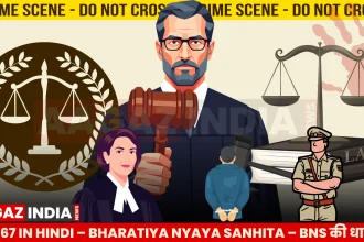 Bharatiya Nyaya Sanhita Section 67 legal explanation
