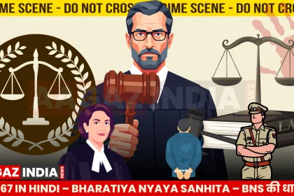 Bharatiya Nyaya Sanhita Section 67 legal explanation