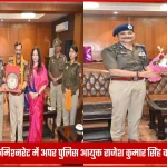 पुलिस कमिश्नरेट वाराणसी में अपर पुलिस आयुक्त राजेश कुमार सिंह को विदाई देते वरिष्ठ अधिकारी